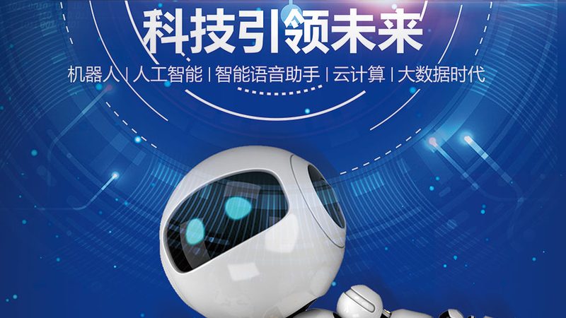 科技服务场景案例分析方法：如何精准解析企业需求